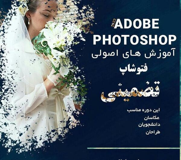 عکس یلدا فضای باز