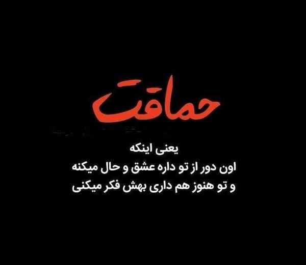 عکس پروفایل پسرانه بهار