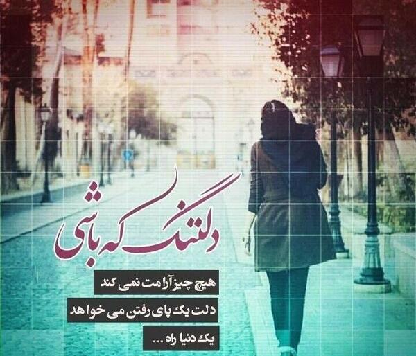 عکس پروفایل پسرانه بهار