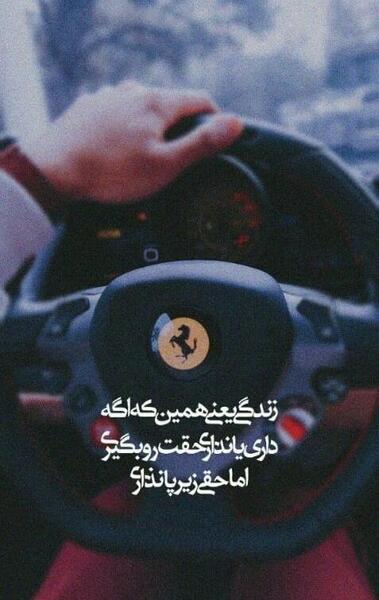 عکس پروفایل پسرانه بهار