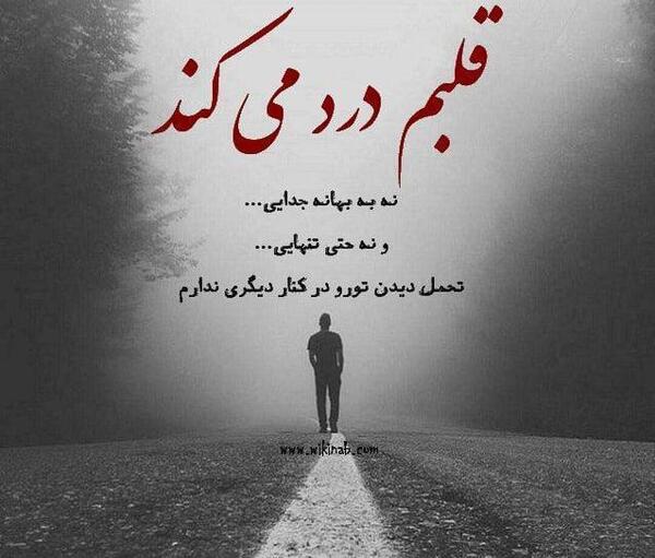 عکس های جدایی از دوست