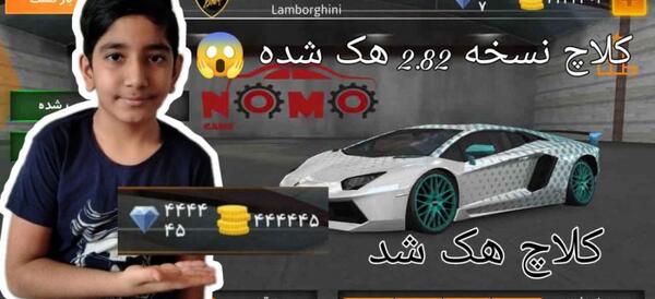 عکس ماشین در کلاچ