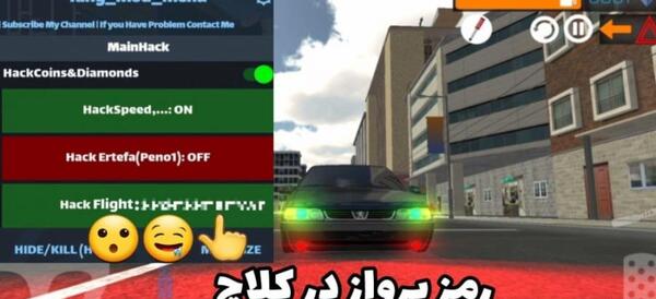 عکس ماشین در کلاچ