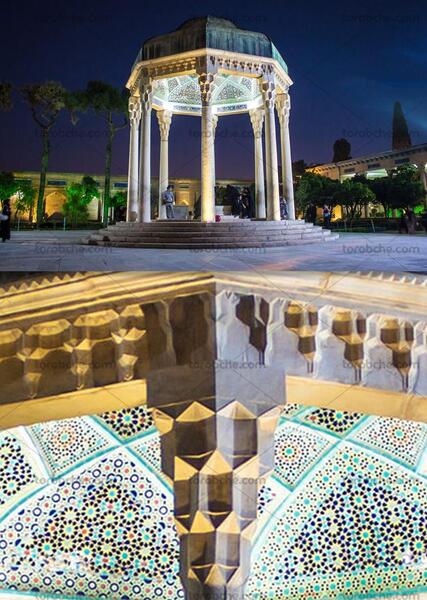 عکس بارگاه حافظ