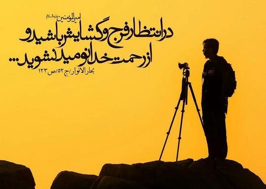عکس حسن نگهداری