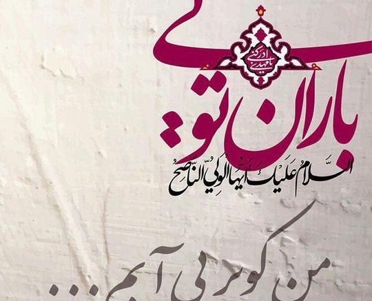 عکس حسن نگهداری