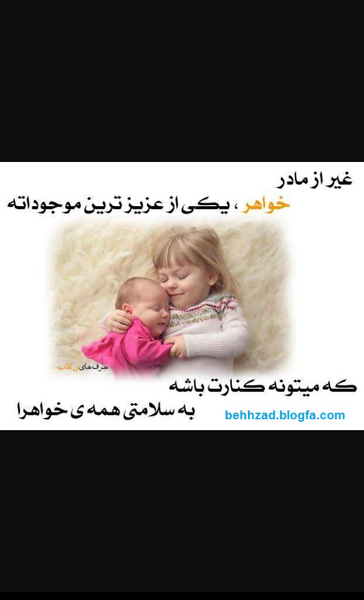 عکس جهنم می خوام