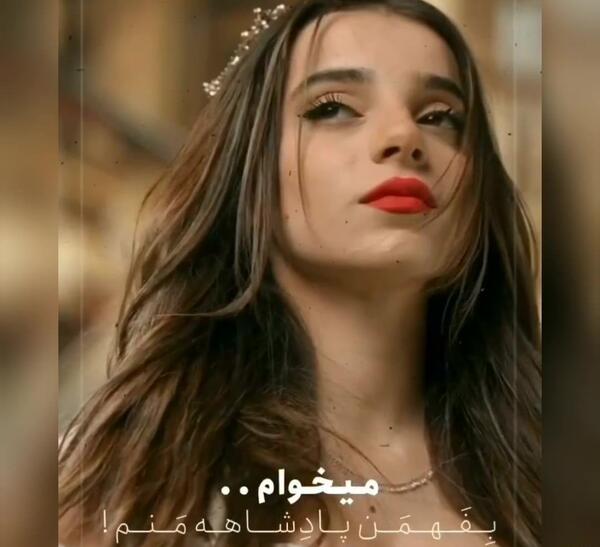 عکس جهنم می خوام