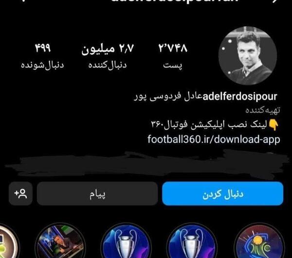 عکس جهنم می خوام