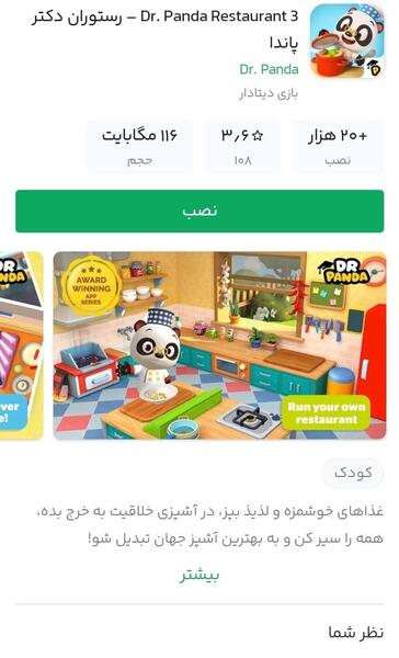 عکس جهنم می خوام