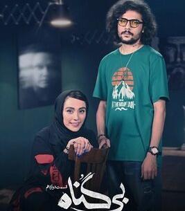 عکس زن و مرد کار زشت