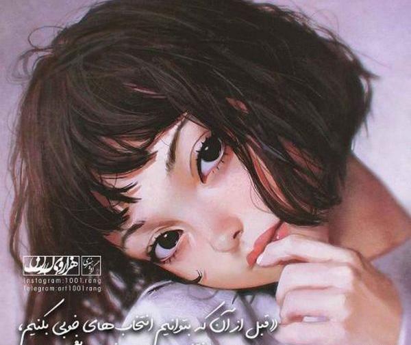 عکس نوشته های بابا لنگ دراز