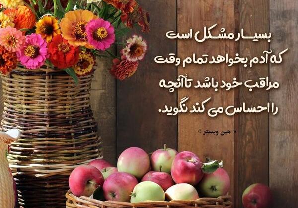 عکس نوشته های بابا لنگ دراز