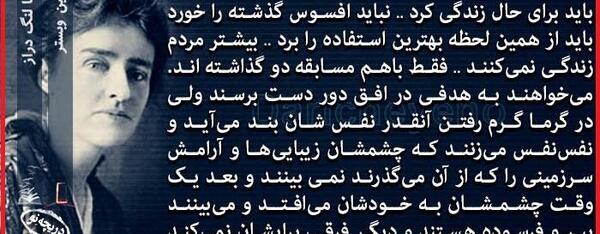 عکس نوشته های بابا لنگ دراز