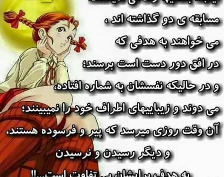 عکس نوشته های بابا لنگ دراز