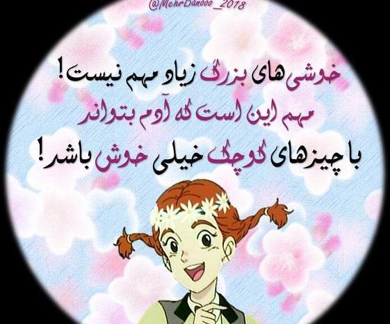 عکس نوشته های بابا لنگ دراز