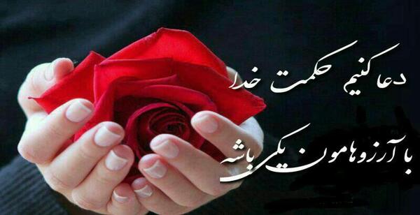 عکس همسرم عاشقانه