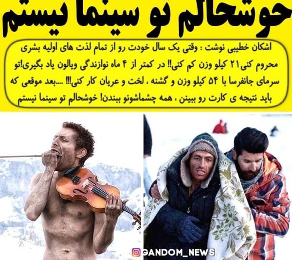 عکس همسرم عاشقانه