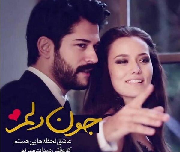 عکس همسرم عاشقانه