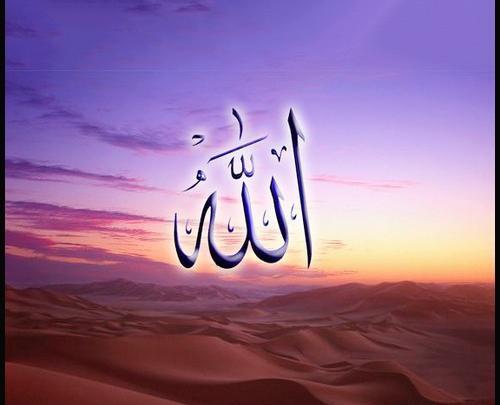 عکس کلمه الله برای پروفایل