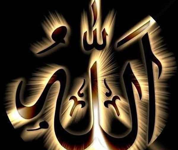 عکس کلمه الله برای پروفایل