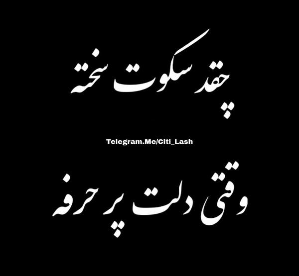 عکس غمگین حال خراب