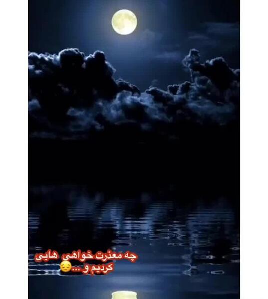 عکس نوشته داود دوست دارم