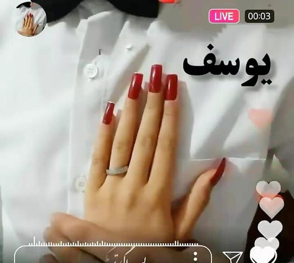 عکس نوشته داود دوست دارم