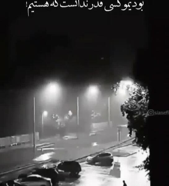 عکس نوشته داود دوست دارم