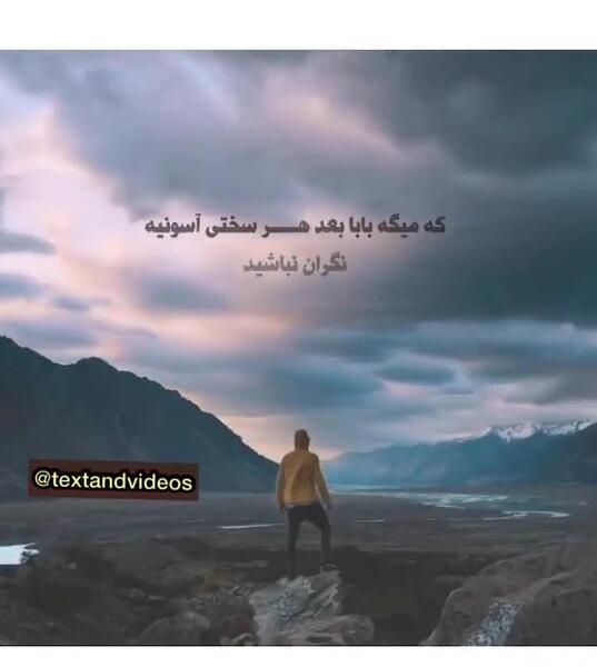 عکس نوشته داود دوست دارم