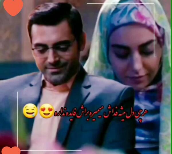 عکس عروسی جواد و مرضیه در سریال بچه مهندس