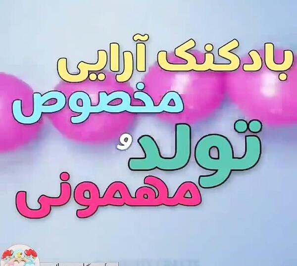 عکس آیدا و امیر