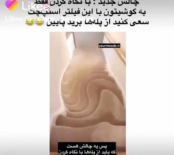 عکس آیدا و امیر