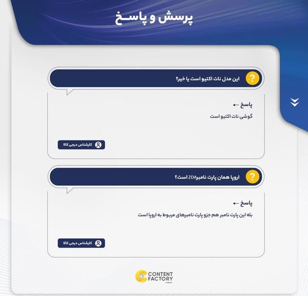 عکس قیمت گوشی a13 پرومکس دیجی کالا