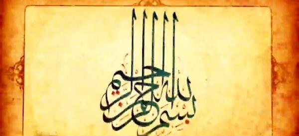 عکس از سوره ضحی