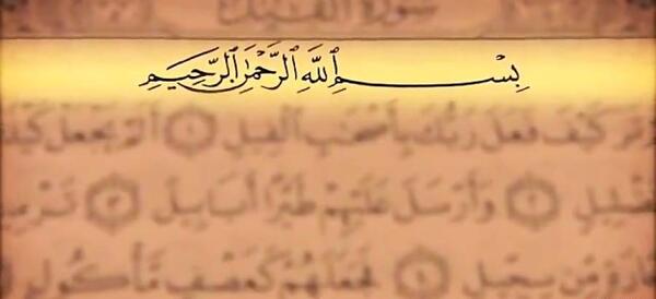 عکس از سوره ضحی