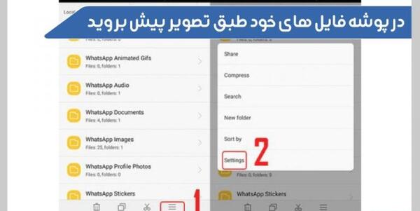 عکس استاتوس زیبا برا واتساپ