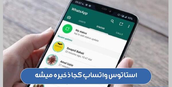 عکس استاتوس زیبا برا واتساپ