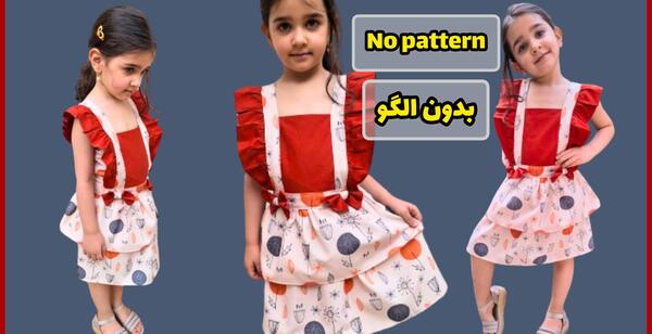 عکس پاپیون مردانه اسپرت