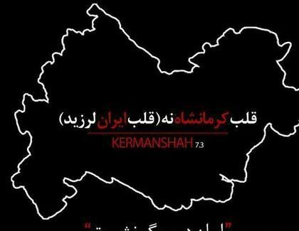 عکس نقشه ایران پروفایل