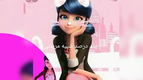 عکس مرینت در کریسمس