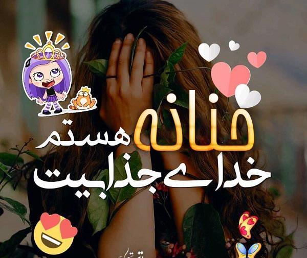 عکس نوشته درمورد حنانه