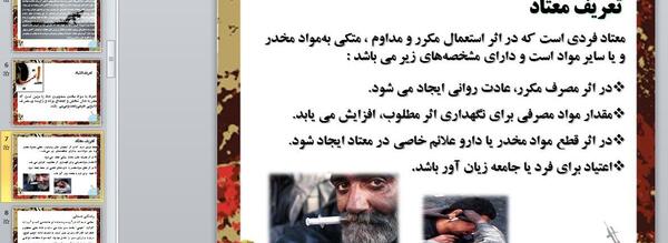 عکس لوگوی یاریگران زندگی
