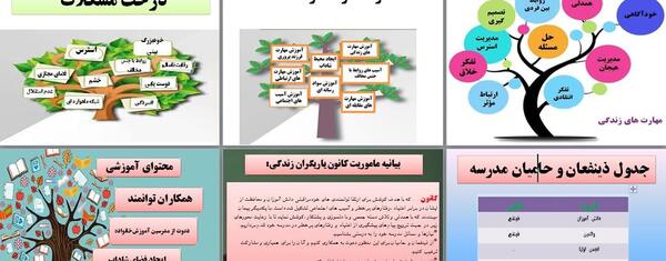 عکس لوگوی یاریگران زندگی