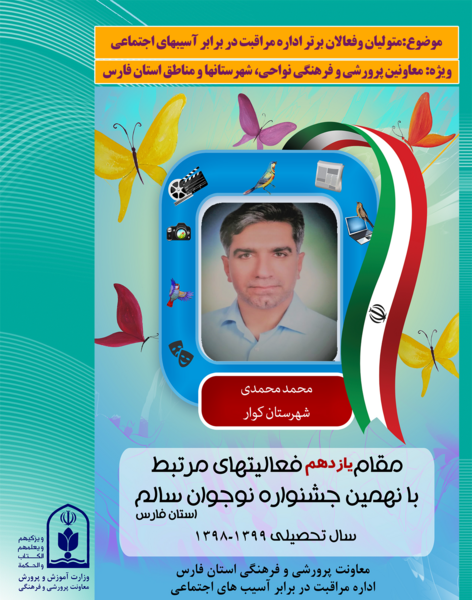 عکس لوگوی یاریگران زندگی