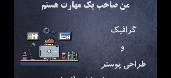 عکس لوگوی یاریگران زندگی