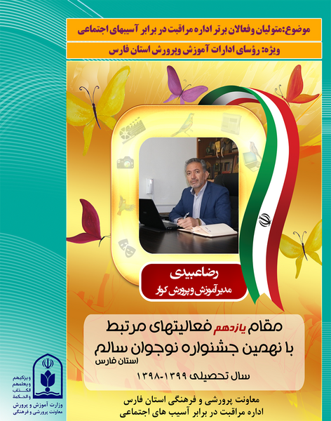 عکس لوگوی یاریگران زندگی