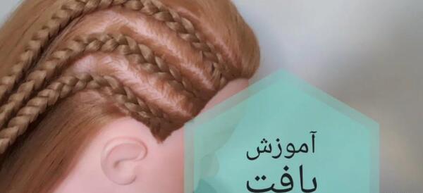 عکس بافت افریقایی کنار سر