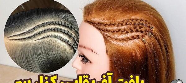 عکس بافت افریقایی کنار سر
