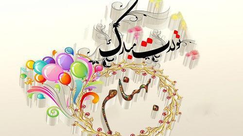 عکس عشق زن دایی تولدت مبارک